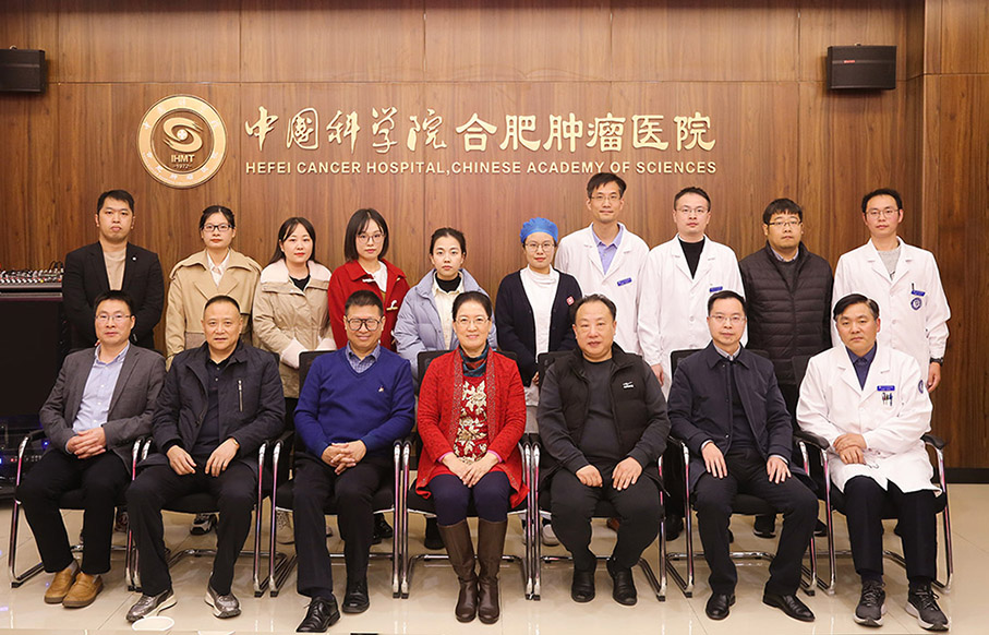 翰博瑞強與中科院合肥腫瘤醫(yī)院戰(zhàn)略合作 (1).jpg